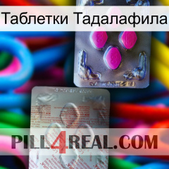 Таблетки Тадалафила 38